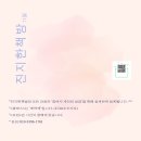 [일원1] 디지털 드로잉으로 그림책 출판하기 | [공지] 부산 진지한책방 11월 일정 (독서모임, 영어스터디, 글쓰기, 출판, 드로잉, 독서치료&amp;코칭)