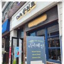 중원로-1 이미지