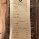 서화식당 네이버블로그