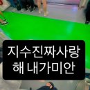 무슨 일이 일어나고 있나요?