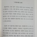 진짜 나를 발견하는 소리명상 이미지