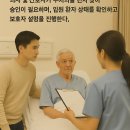 인천수요양병원 이미지