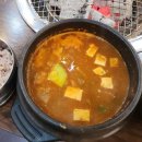 경주집한우 이미지