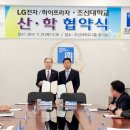 엘지 하이프라자 이미지