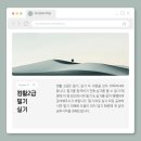 제이컴퓨터 네이버블로그