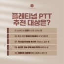 올뷰티의원대전유성 이미지