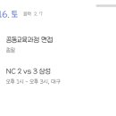 남원고등학교(기숙사) 이미지