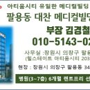 삼성한마음 아파트 상가 이미지