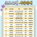 장계노인복지관 이미지