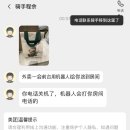 상하이 Day3 | 우캉맨션, RAC, 마이리얼트립 우전 수향마을 투어
