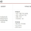 동화산업개발 이미지