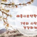 오고싶은경희한의원 이미지