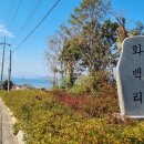 화정면사무소 이미지