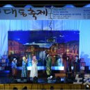 포항남성합창단 정기연주회 이미지