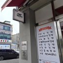 표고농부네김밥 이미지