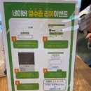 다비치안경 제천점 | 제천 다비치안경 방문 후기!