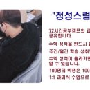 멘토링수학학원 - 동작구 상도로38길 3-2 | 멘토링수학학원