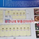옥길킹타워 이미지