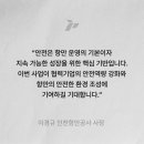 타임즈컨설팅 - 동구 산내로 1335 | 타임즈컨설팅