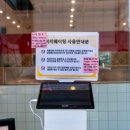 무궁화반점 강남점 이미지