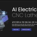 칸산업기계