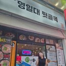 뒷골목포차 이미지