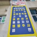 마디신통의원 네이버블로그