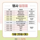 천성산체육공원 (축구장) 이미지