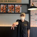 보드람치킨(오남점)