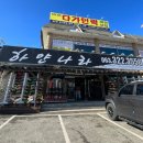 가족호텔 코스모스동 | [무주 여행] 덕유산 리조트 스키장 &amp; 가족호텔 코스모스동(39평) / 하얀나라스키샵 렌탈샵 / 내돈내산 후기