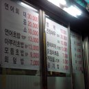 알래스카에서온연어가맛있는집