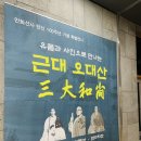 불교사리박물관 이미지