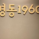 종로5가역 8번출구 이미지