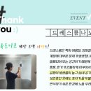 칠대장 이미지