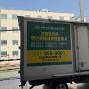 연산내과의원 이미지