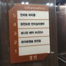 인비토2