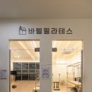 바벨피트니스 월평역점 이미지