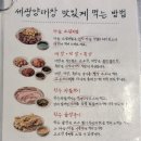 굴포천역 맛집 세광양대창 인천 삼산점