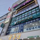 머슬마니아짐 이미지