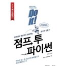 [데이터 분석 7기] 4주차 4일 회고 및 TIL (18일차) JOIN 함수