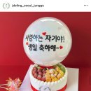 서울디자인 중구점 이미지