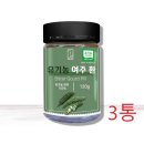 빛가람생명농업공동체협동조합 쇼핑하우