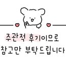 부스트헬스(Boost Health)