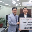 (주)세아제강 CBN뉴스