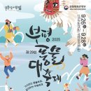 풍물