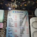 조개나루터 이미지