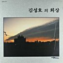 회상 이미지