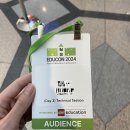 (주)엔에이치엔벅스 | 제 7회 국제 교육 콘퍼런스, 에듀콘 2024 DAY2 &#39;테크니컬 세션&#39; 후기