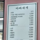 기장시장공영주차장 입구 | 부산 기장시장 대게 맛집 아빠대게 수율 서비스 굿