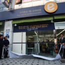 이마트에브리데이 이미지